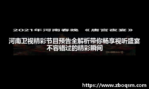 长征娱乐官网